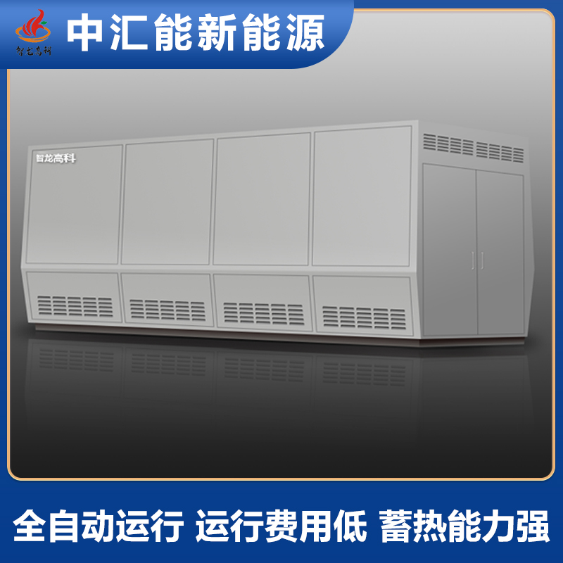 铁岭市新型小区采暖炉设备
